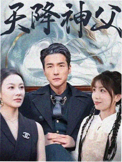 外遇2第1到12集剧情连看