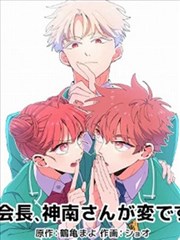 外遇2原著漫画对照版