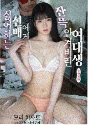 外遇2导演剪辑版结局另解